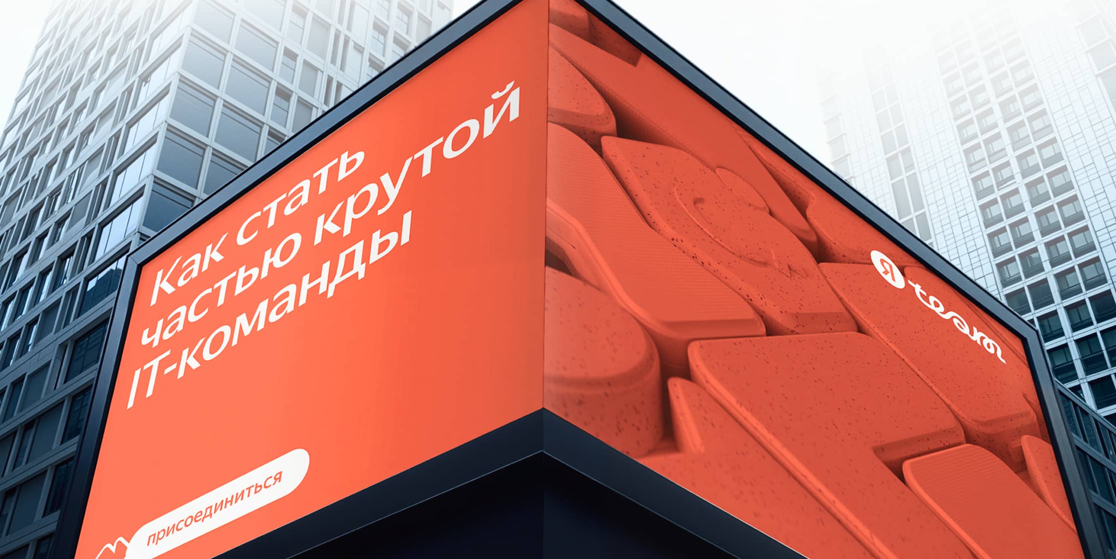 Максимальный